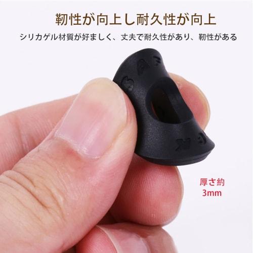 HUIKKJP Wrap Locks, Set of 8, Silicone Guitar Strap Holders, Anti-Slip for Guitar and Bass, Black