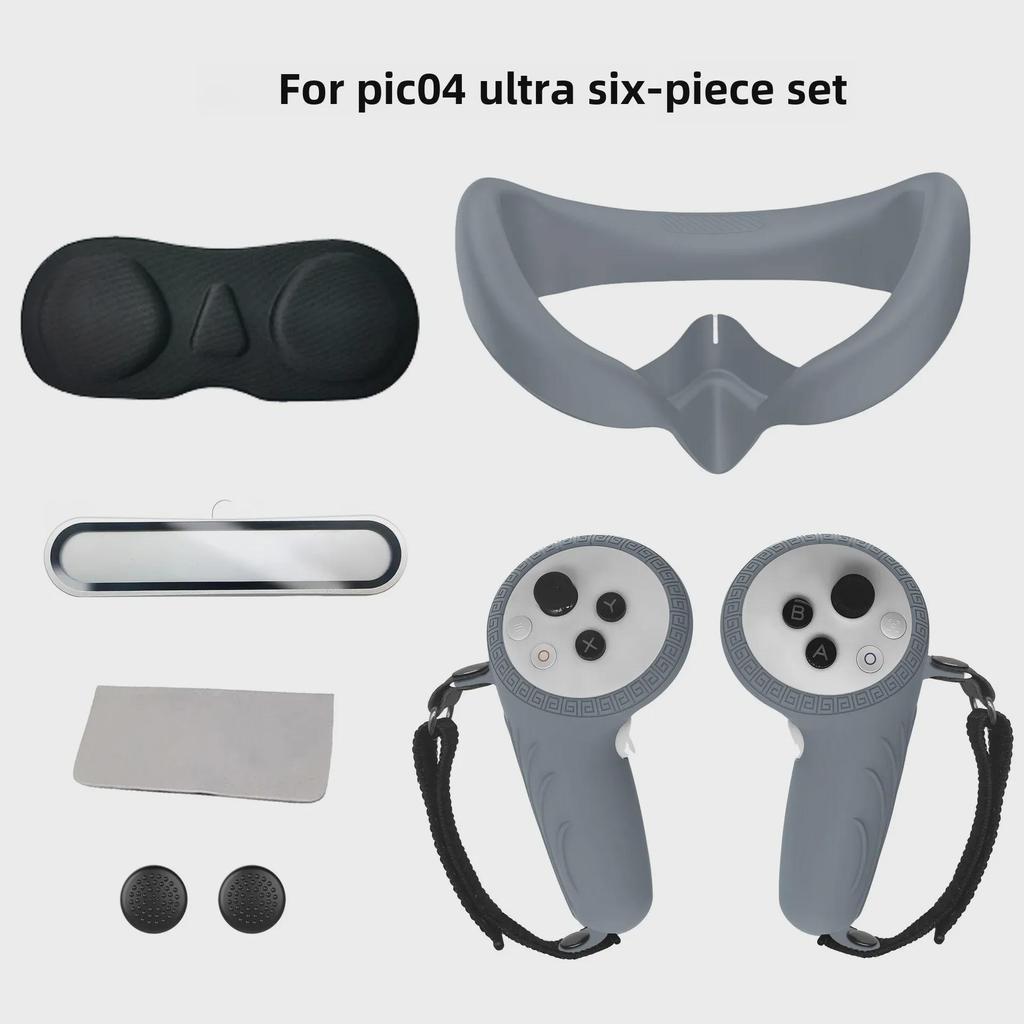 Pico4Ultra Silicone Mask & VR Handle Cover Lens Film Set (6 Pieces)