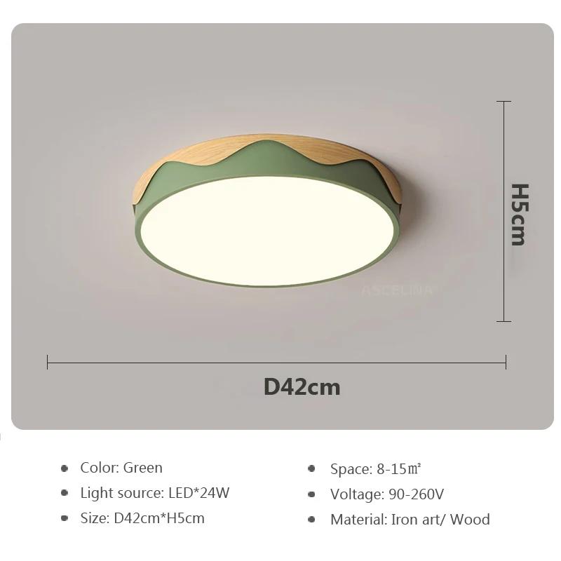 Modern LED Ceiling Light for Living Room Bedroom Aisle Balcony Lamp Circular Wood Grain Chandelier Home Decor Lighting