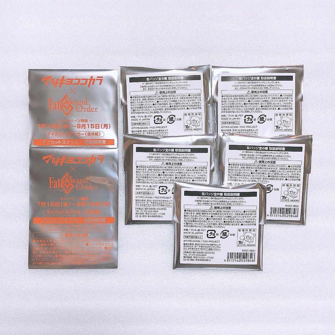 

[Б/У] FGO MatsuKiyo Cocokara
