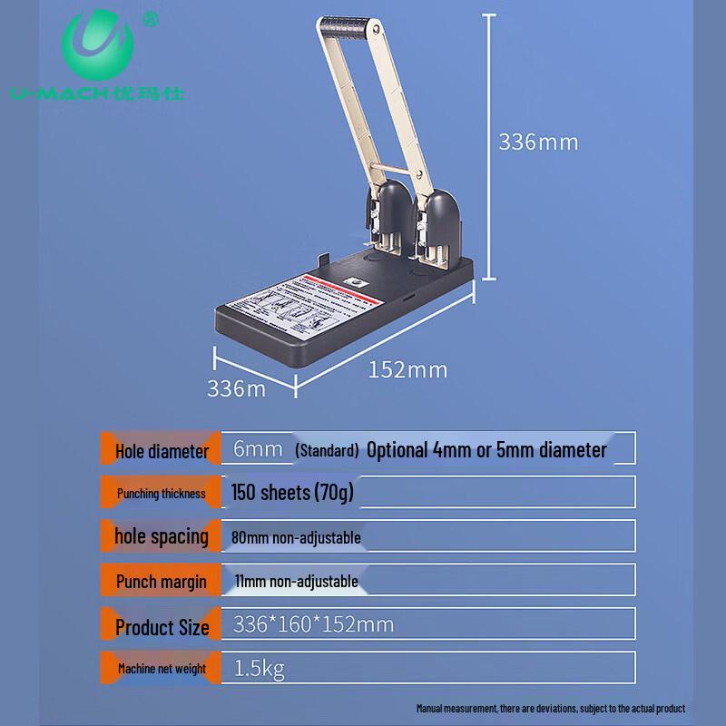 Youmaishi U-A290 Manual Hole Punch CN plug (adapter included)