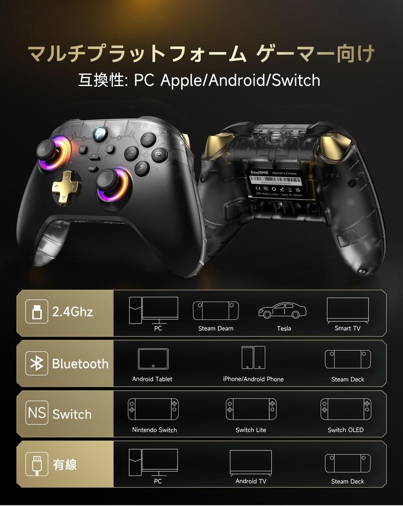 EasySMX D05 PC Controller, Charging Dock, RGB Backlit, PC Wireless Controller, Switch Controller, Gamepad for PCSwitchiOSAndroidSteam, with Hall