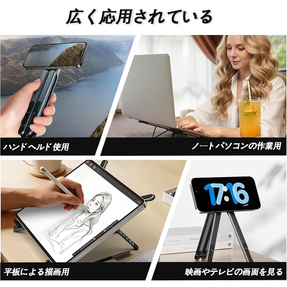 YACHUN Foldable Laptop Stand with Magnetic Tablet Ergonomic 8 Height Angle Lightweight Compatible with Storage Bag Included [New Release] Ring, Stand,