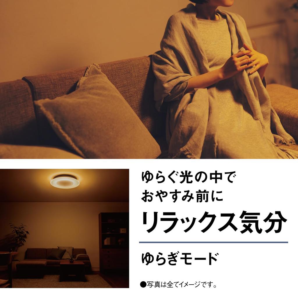 Panasonic LED Ceiling Light Panel Series Round Type Type with Remote Control Tatami Dimming/Toning ~8 HH-CL0892A