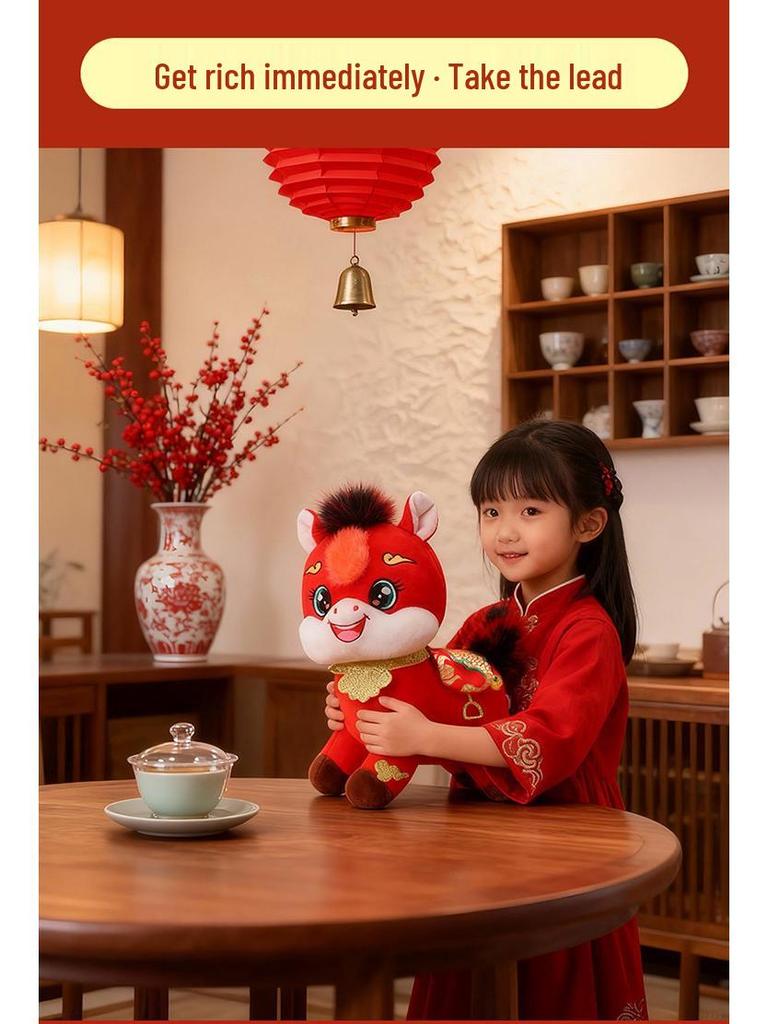 2026 Year of the Horse Zodiac Plush Toy - One Horse Ahead Doll Gift