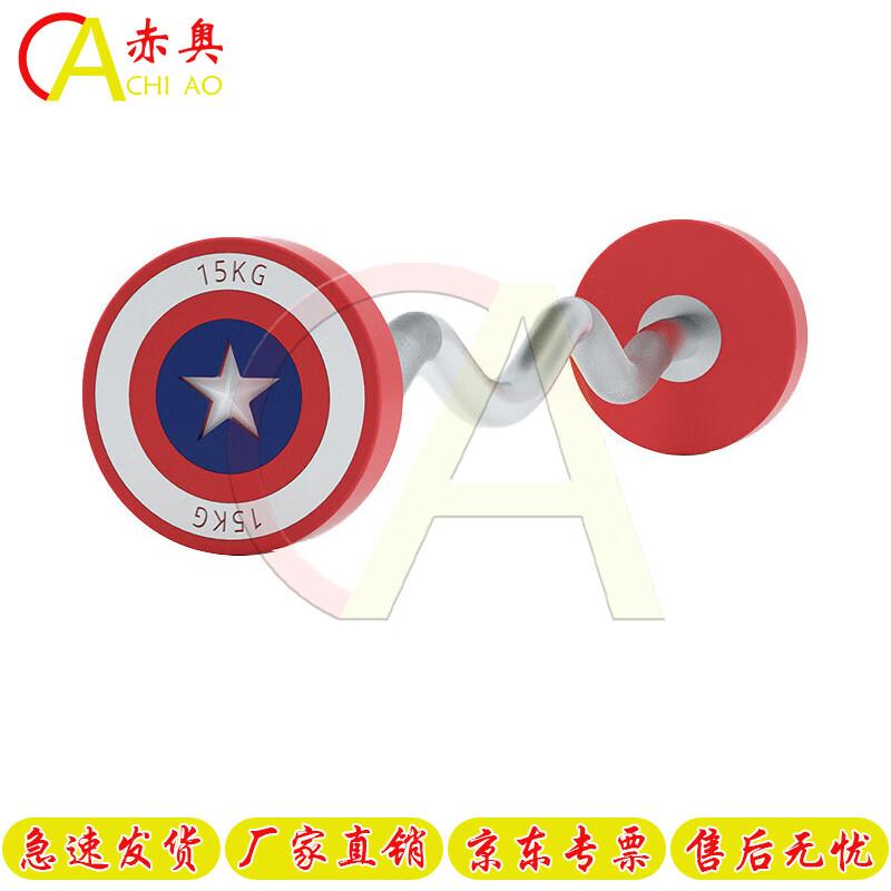 Chiao Professional PU Fixed Weight Barbell Series