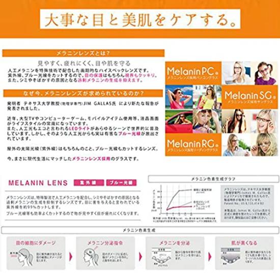 MELAX Melanin Wellington Clear for Whitening and UV Protection Sunglasses, Style, Wine, 406-2,