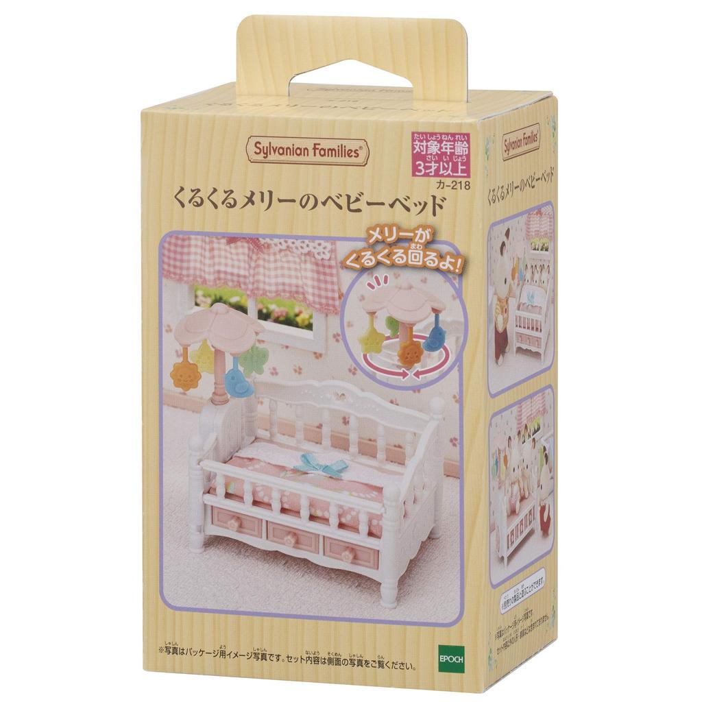 Sylvanian Families Furniture Merry ST Mark Ages 3 and Toy Sylvanian Epoch [Spinning Crib] Ka-218 Certified, Up, Dollhouse, Families,