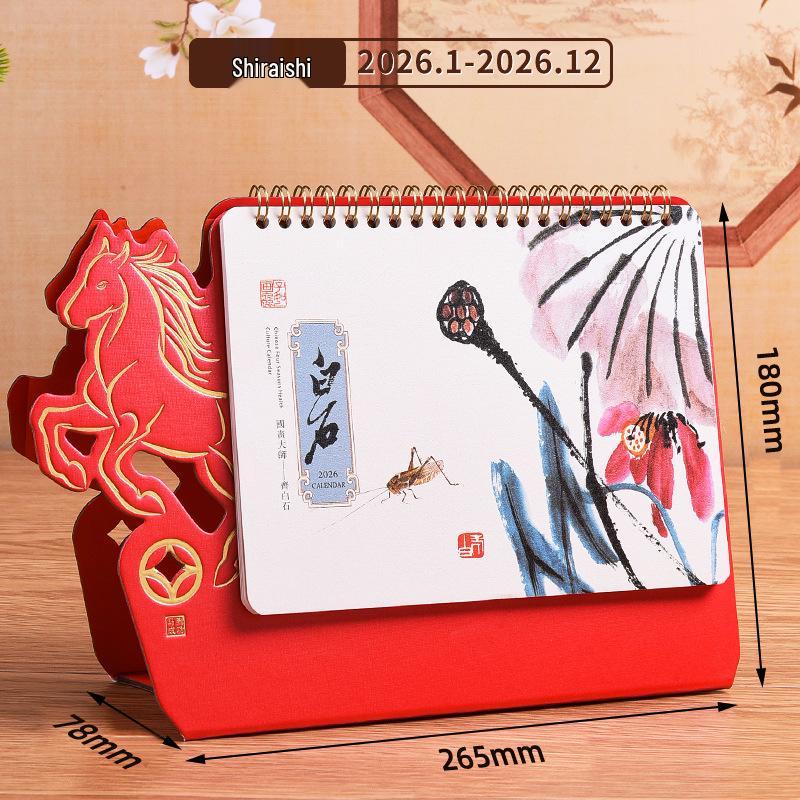 2026 Year of the Horse Chinese Style Custom Table Calendar with Pictures - Creative Desktop Ornament & Office Hollowed-Out Design