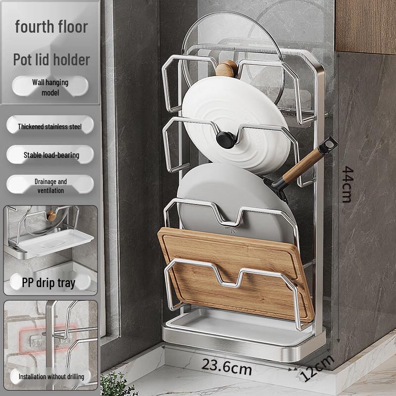 Xihe 4-Tier Wall-Mounted Pot Lid and Cutting Board Rack