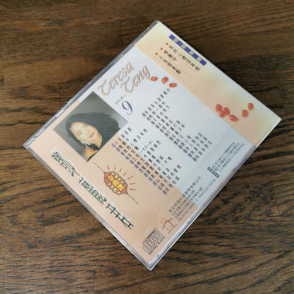 [USED] Teresa Teng/Golden Melody Selection VOL.9 CD