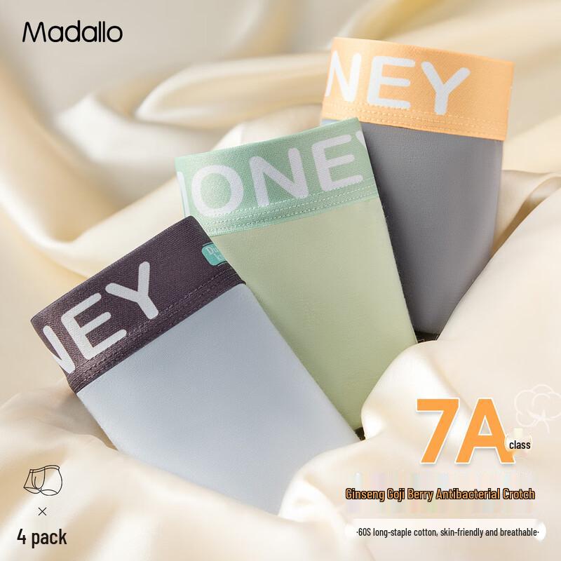 

Мужские антибактериальные боксеры-брифы из модального хлопка - Набор из 4 штук с экстрактами женьшеня и годжи