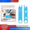 Magnetic Needle Threader AntiPrick Sewing Tool Kit with Magnifying Glass Ruler for Elderly Embroidery Home Craft Use