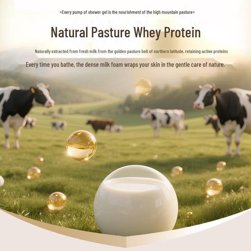 SOMANG Moisturizing Milk Shower Gel