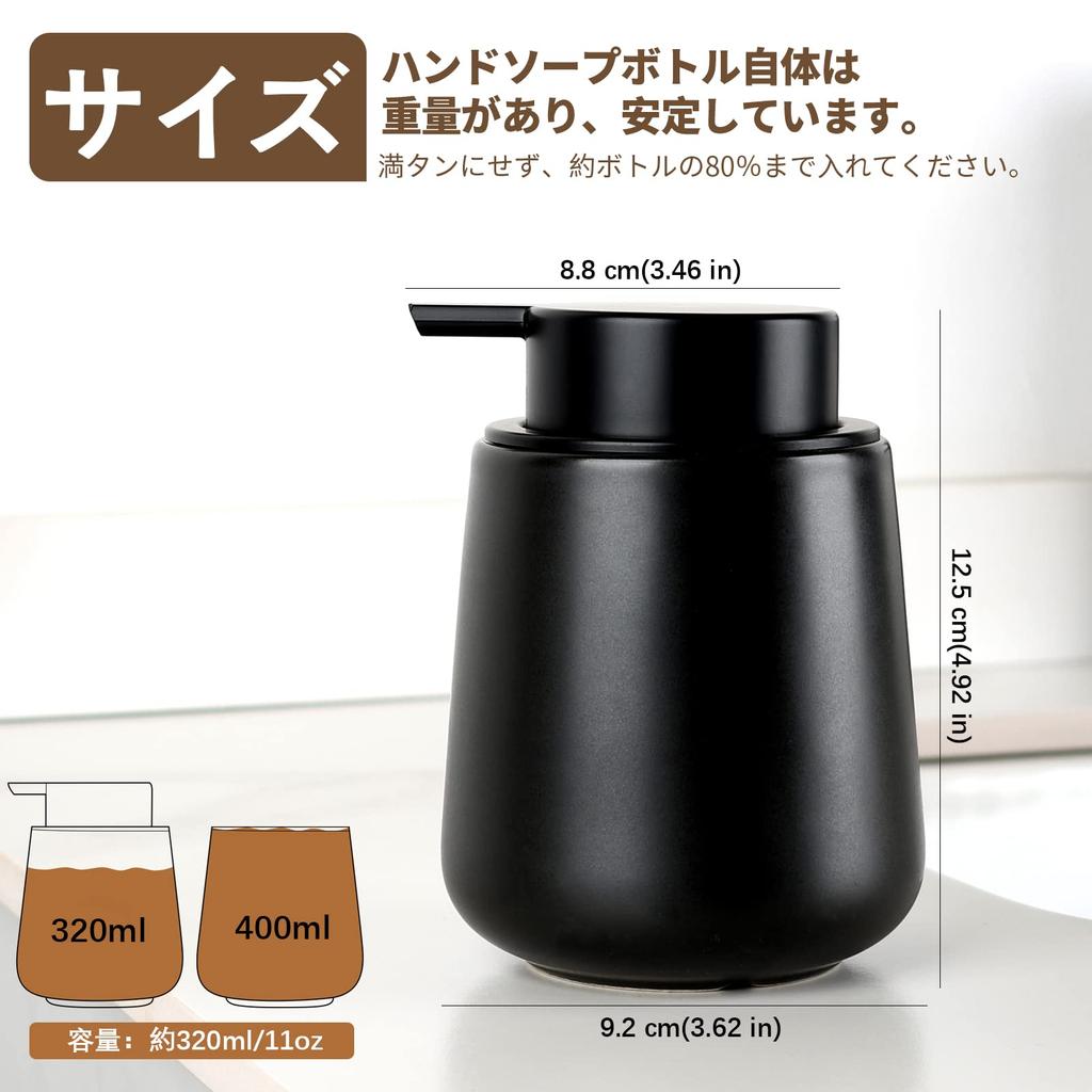 Umlaca Foaming Ceramic Hand Soap Dispenser, Stylish Manual Refill, Wide Mouth, Press-Type Foaming Detergent Bottle, Suitable for Kitchen, Bathroom,
