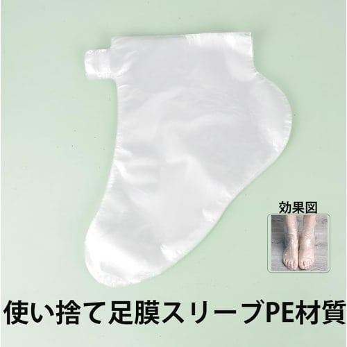 LeTradeJP Einweg Transparente Fußüberzieher mit Klebeband, Mehrzweck, DIY Wasserdicht, Extra Dick Fußschutz, Infektionsprävention, Unisex,
