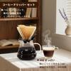 FGIUKC Coffee Glass with Plastic 600ml Capacity with Serves Coffee Drip Equipment with Lid and Glass Hand Drip Coffee Server for Cafes and Coffee