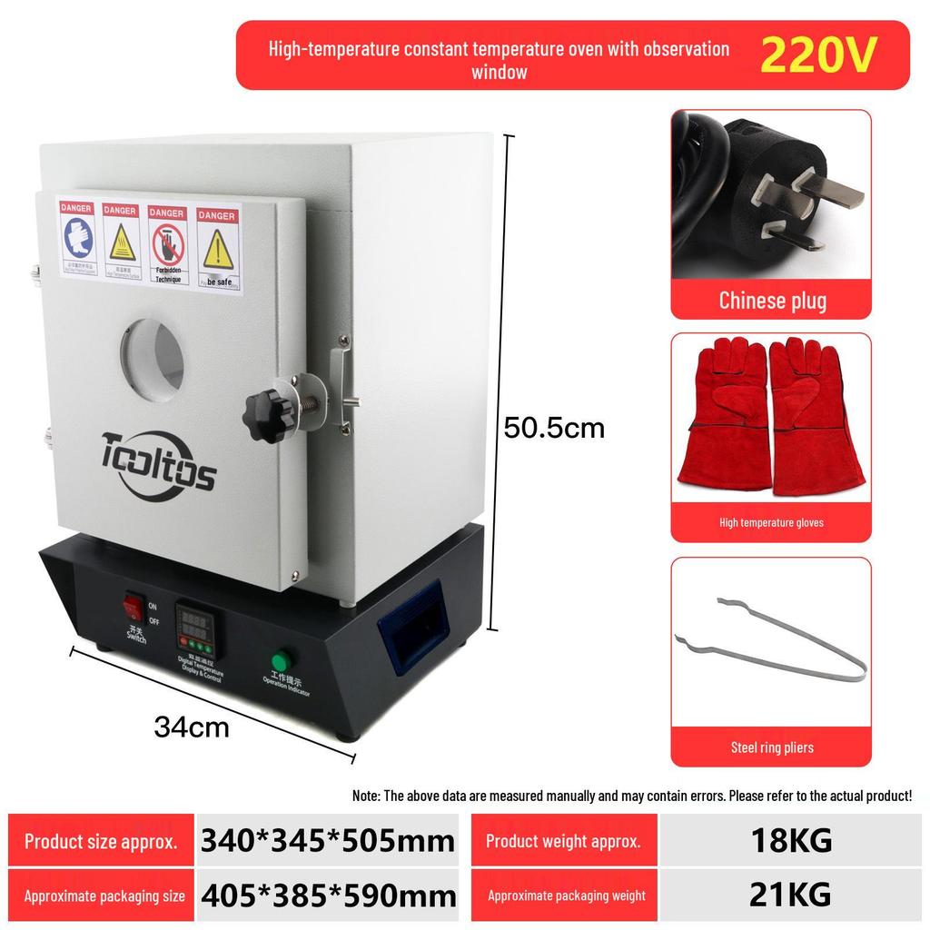 1150° Digital Enamel & Casting Furnace with Temperature Control