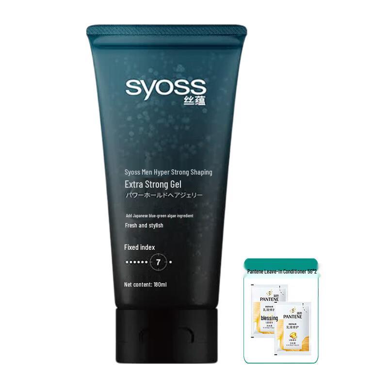 Syoss Men s Extreme Styling Gel & Shampoo Set