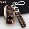 New Tpu Car Key Case Cover For Fiat Tipo Tprp Freedom 500X Doblo Argo Nuovo Grazie Protected Shell Keychain Fob Accessories