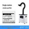 Jundelun 350W Single-Station Industrial Fume Extractor CN Plug (adapter Included)