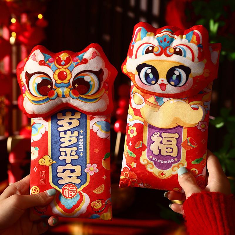 Adorable 2025 Snake Year Fabric Red Packet Bag Perfect For Children's Lunar New Year
