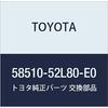 TOYOTA Genuine Parts Front Floor Carpet ASSY FR (PLUM) Porte/SPADE Part Number 58510-52L80-E0