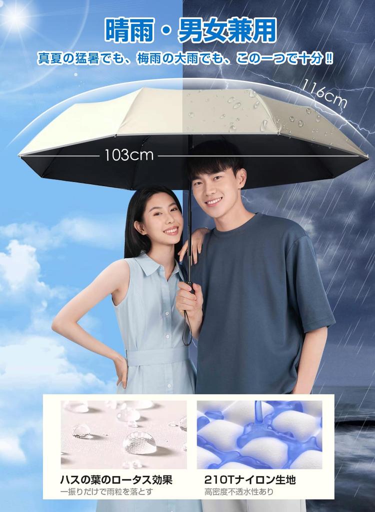 Folding Automatic 103cm Heavy Reflective Sun UV Includes Storage Pouch Ultra-Water-Repellent, 8-Rib Umbrella One-Touch Open/Close, Large, Diameter,