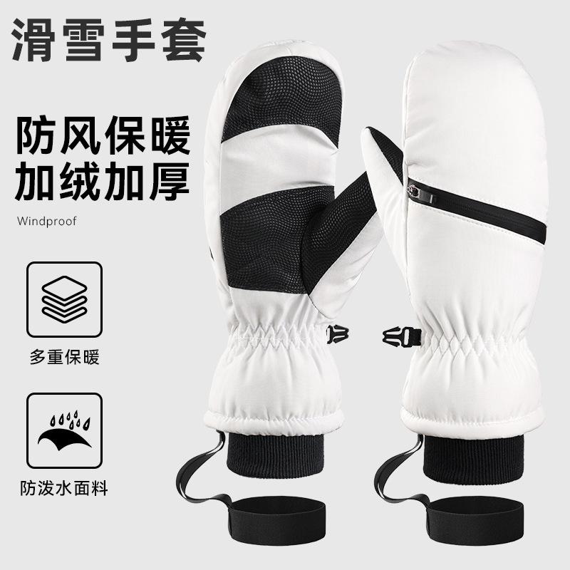 Winter ski gloves with fingers windproof and waterproof short braised seeds waterproof and velvet locking temperature warm sports gloves