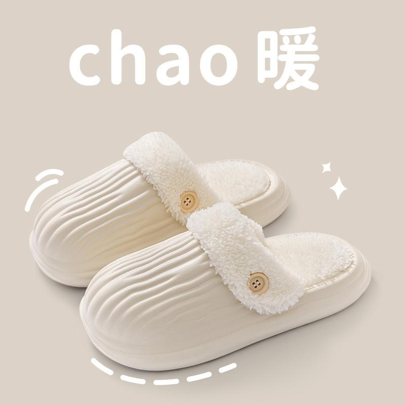 

Stepping on shit cotton slippers women s autumn indoor home thick bottom velvet non-slip waterproof outer wear cotton drag men s day 36-37 yards (suitable for 35-36 yards) бежевый