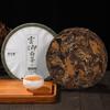 Yunnan Old White Tea Cake 200g Tightly Pressed Alpine Old Tree