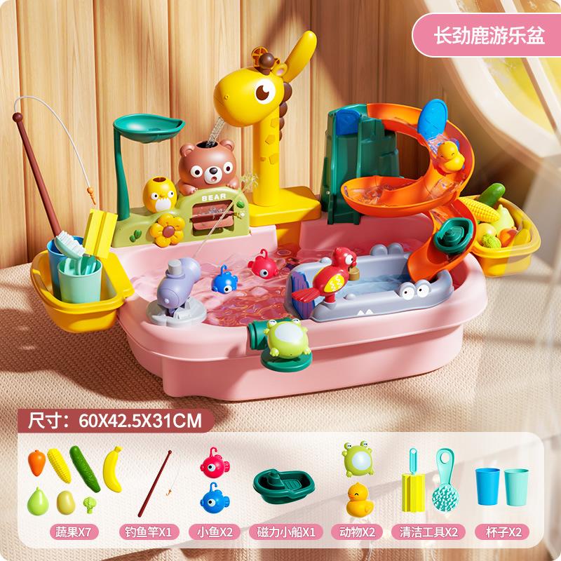 

Children s kitchen toys electric fun water play water wash basin fishing dishwashing home role-playing baby early education toy