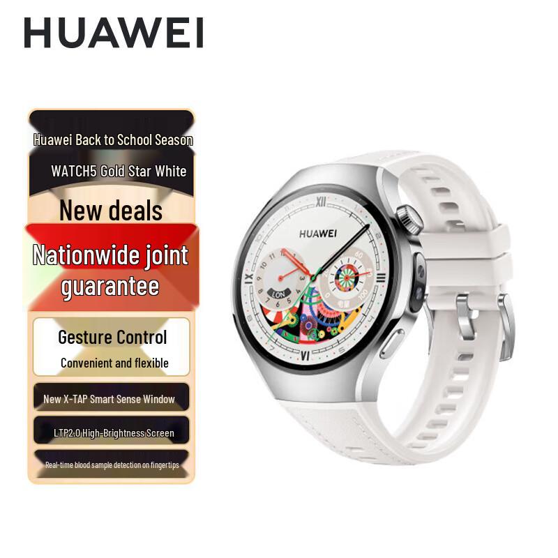 Huawei Watch 5 Smart Sports Health eSIM Smartwatch (CN version)