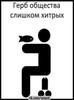Metal Sign Caution Angry People Warning Plaque 15x20cm Home Decor