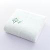 Bamboo Charcoal Embroidered Bath Towel Gift Set - Thick, Solid Color, 32-Count Single Yarn