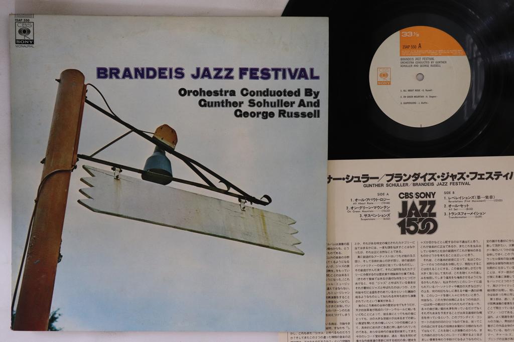 LP Record GUNTHER SCHULLER, GEORGE RUSSELL - Brandeis Jazz Festival 15AP550 CBS SONY 1977 Japan Jazz Used