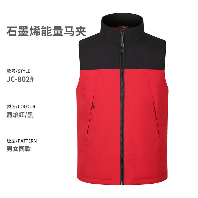

New graphene polyester hot fleece cotton vest women s same thermal vest work wear cotton vest sports vest M