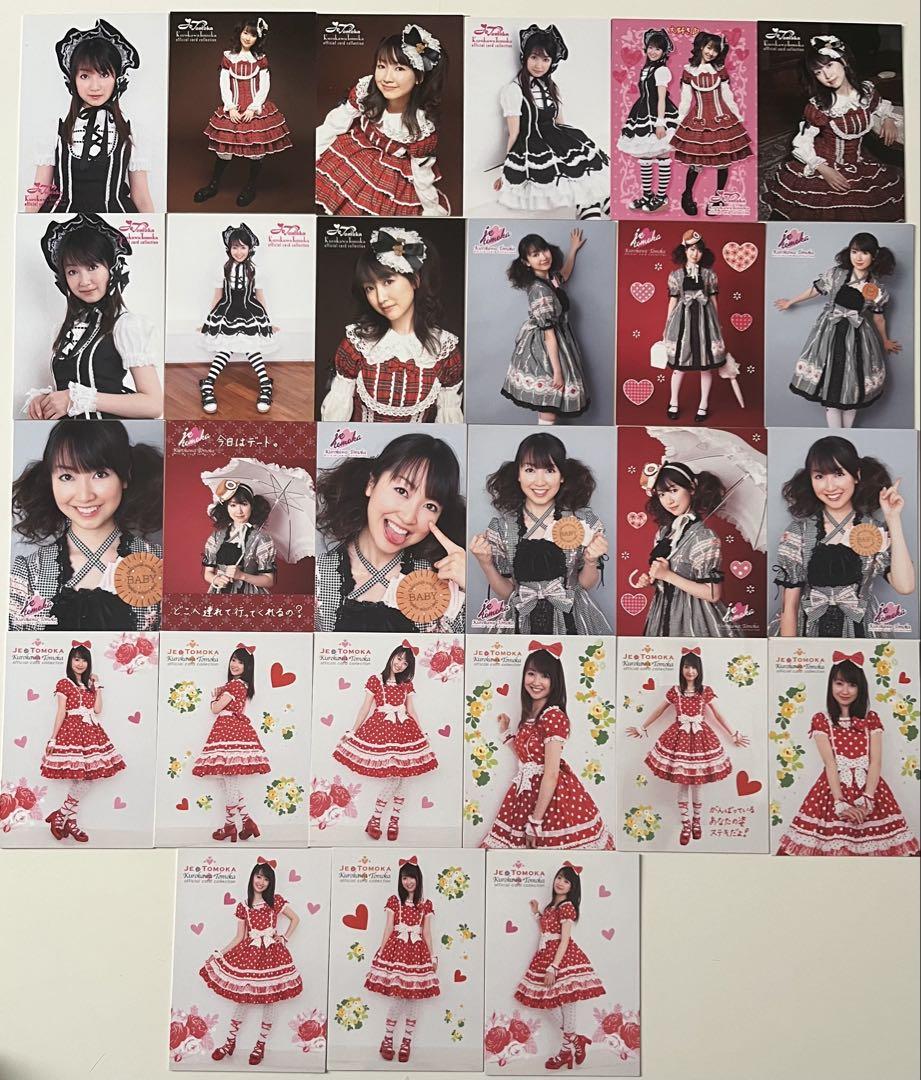

[USED] Kurokawa Tomoka trading cards, complete set of 72 regular cards and 2 SP cards