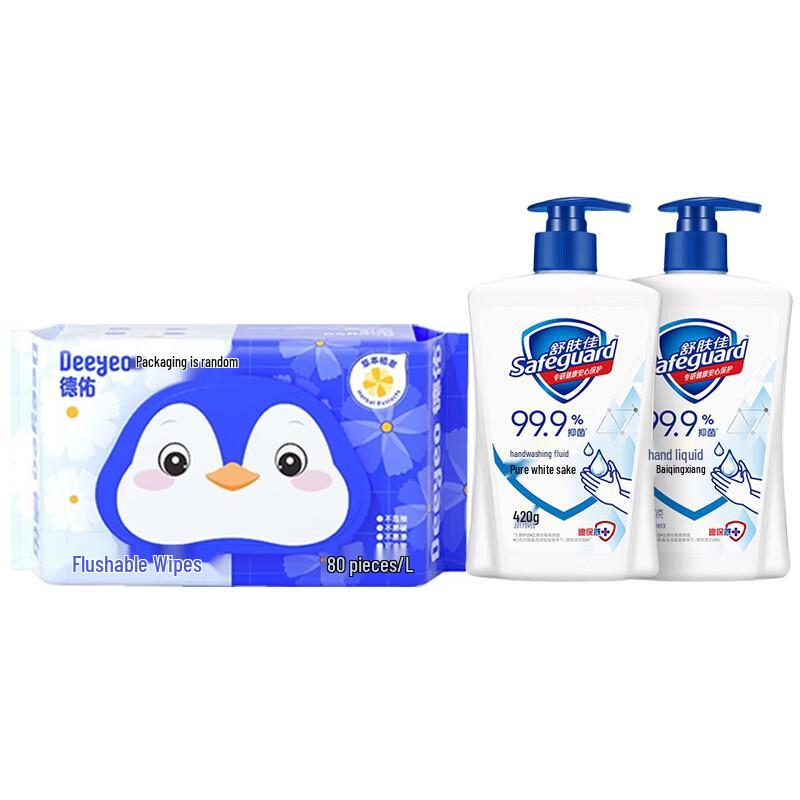 DeYou Flushable Wet Wipes & Safeguard Hand Soap Set