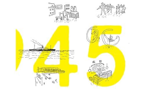 Old Man's Showa Picture Diary