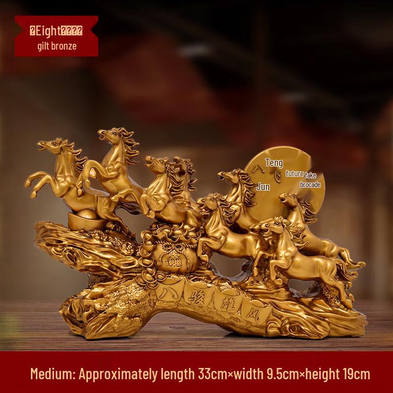 ZISIZ Horse Ornament