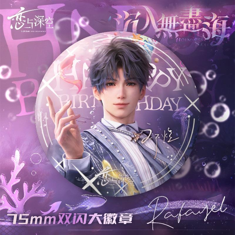 75MM Game Love and Deepspace Sylus Rafayel Zayne Xavier Caleb Round Tinplate Badge Emblem Brooch Backpack Decoration Fans Gift