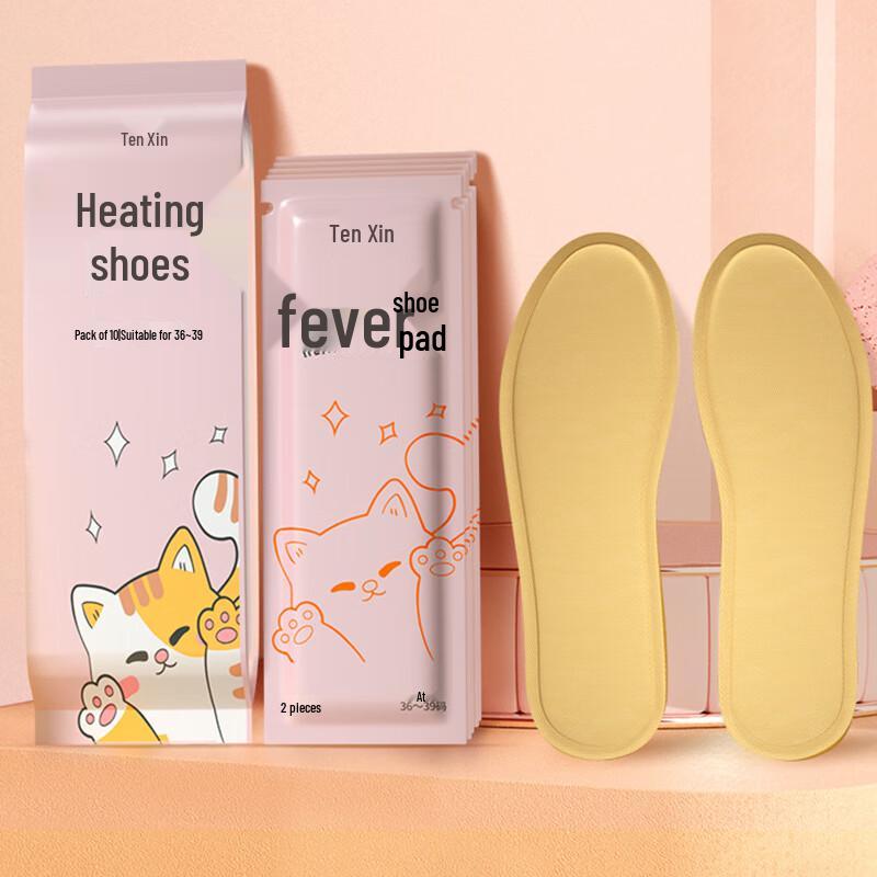 

Shixin Arrogant Cat Heating Insoles
