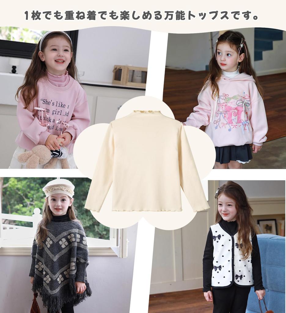 Miipat Long Sleeve Slightly Brushed High Solid Sizes Size Kids' Girls' T-Shirt, Cotton, Ruffled, Lining, Undershirt, Turtleneck, Neck, Color, Stretch,