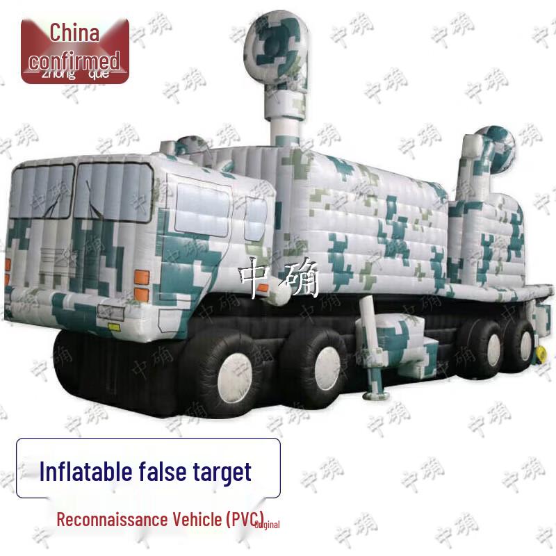 Zhongque Inflatable Military Decoy Targets