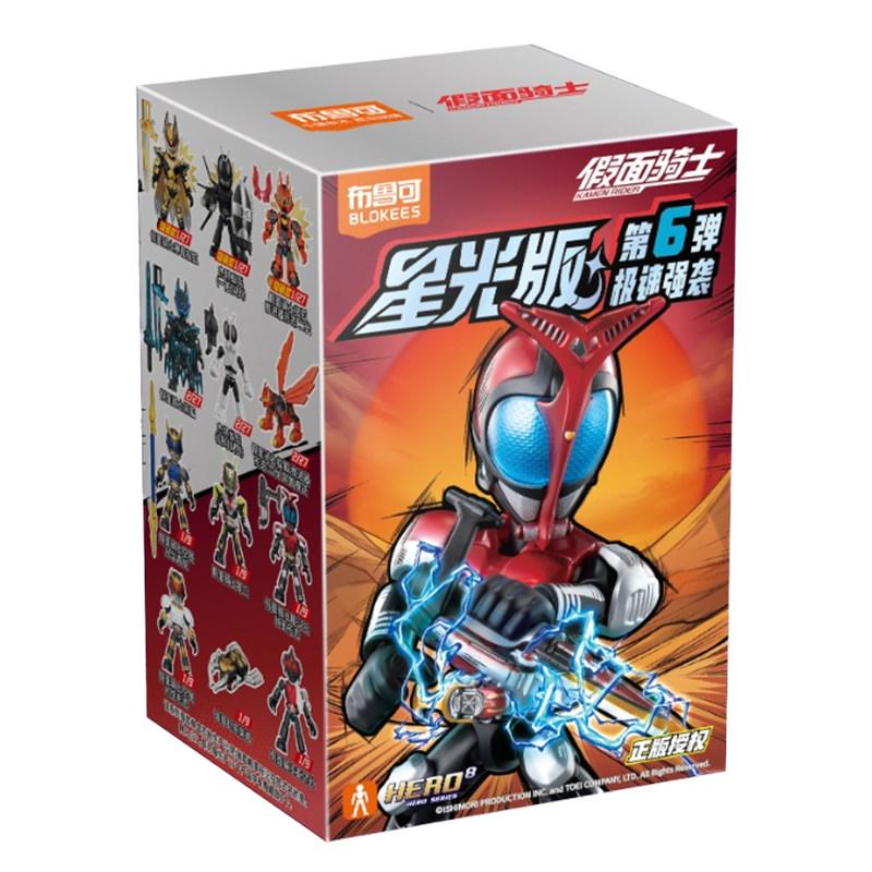 Kamen Rider Starlight Version Vol.6 Kabuto ZECT Assembly Movable Action Figure  Model Kit Collectible Toy Gift