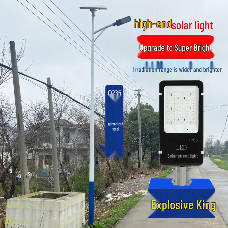 Zhiply TLD660 Solar LED Street Light