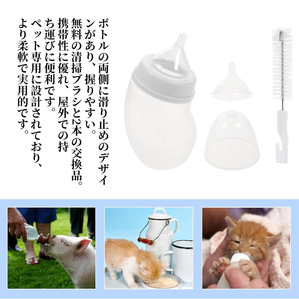 Doyime Feeding Bottle Pet Milk Feeding Bottle with Silicone Nipple for and Choking for Small Animals Puppy/Kitten (180ml) Nutrition, Hydration,