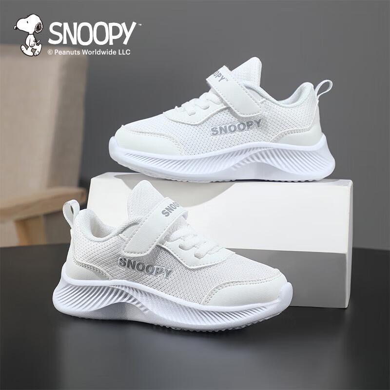 Snoopy Kids' Autumn Soft-Sole Casual Running Shoes