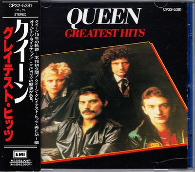 CD QUEEN - Greatest Hits CP325381 EMI 1988 Japan Rock Gebraucht